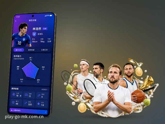 MK体育 APP，热门比赛一手掌握
